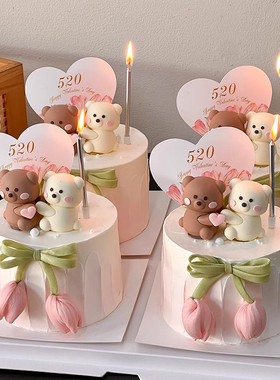 网红520情人节抱抱熊蛋糕装饰摆件蝴蝶结郁金香花苞爱心卡片插件