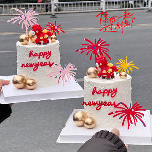 2026新年马到成功蛋糕装饰品元宝小马摆件跨年快乐礼花亚克力插件