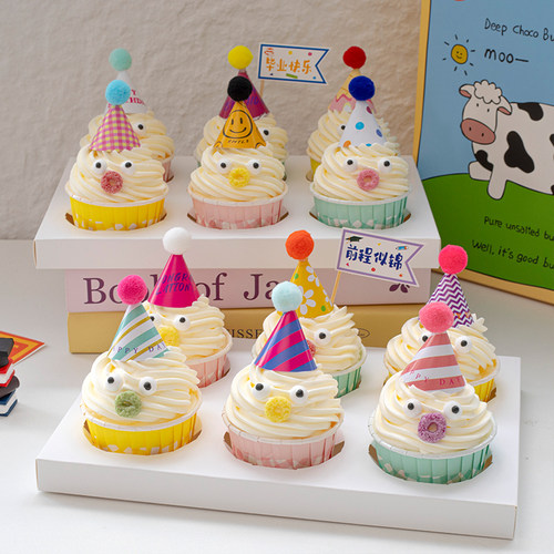 2025毕业季可爱纸杯蛋糕装饰ins彩色毛球迷你帽搞怪杯子蛋糕插件