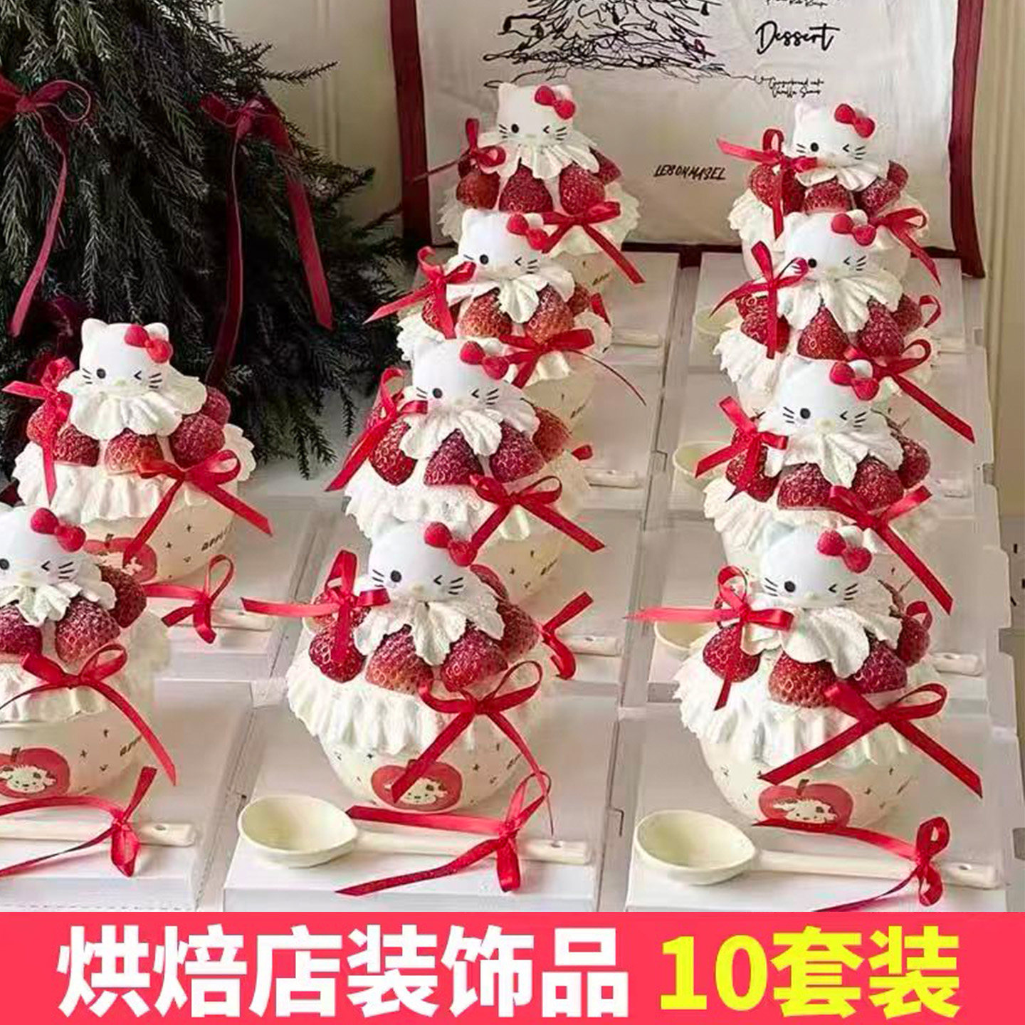 2026网红圣诞节新年KT猫草莓碗蛋糕装饰小狗陶瓷碗甜品蛋糕碗装扮