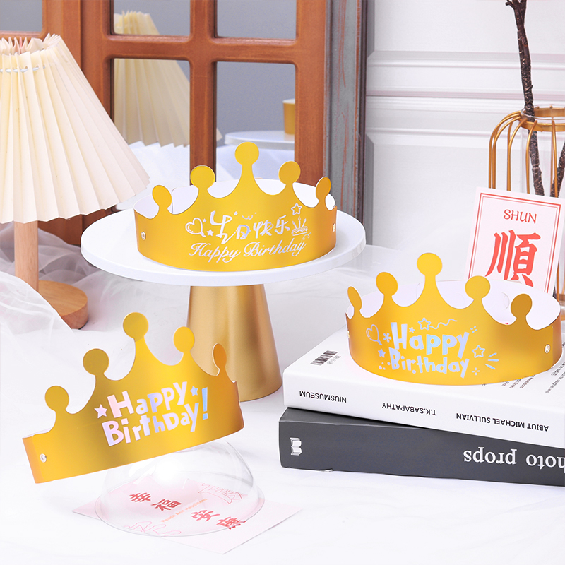折叠生日帽子网红创意皇冠儿童