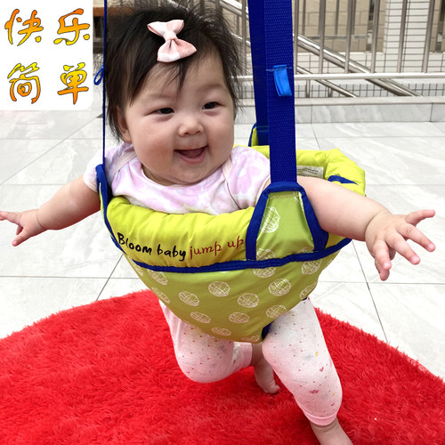 哄娃神器跳跳椅bloombaby