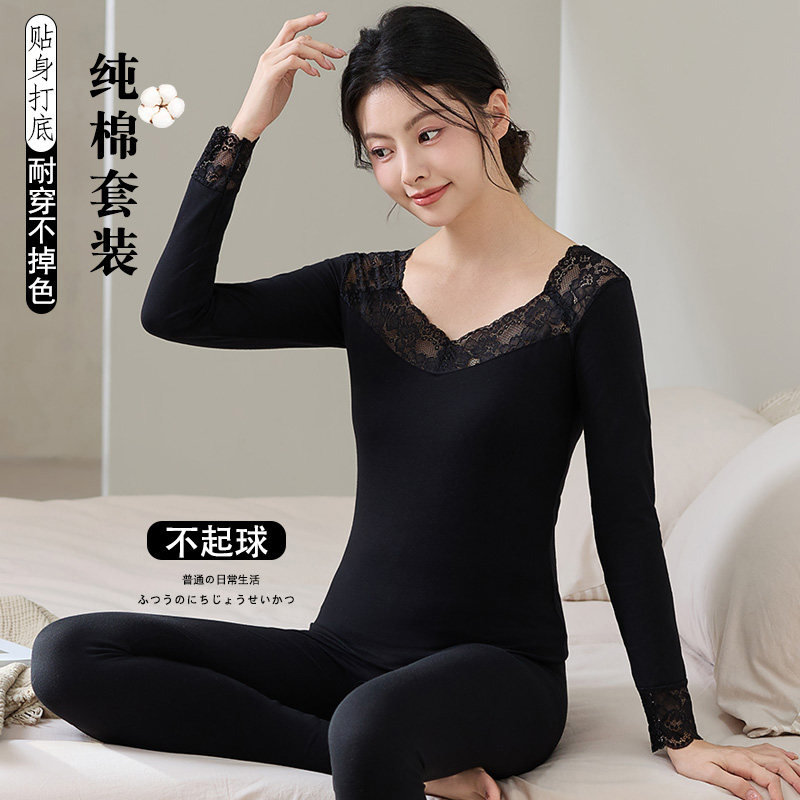 保暖内衣女纯棉薄款打底棉毛衫蕾丝秋衣秋裤套装V领秋冬款全棉