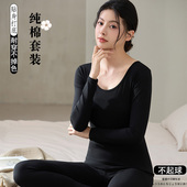 打底全棉保暖内衣棉衫 线衣线裤 薄款 套装 女 纯棉蕾丝女士秋衣秋裤