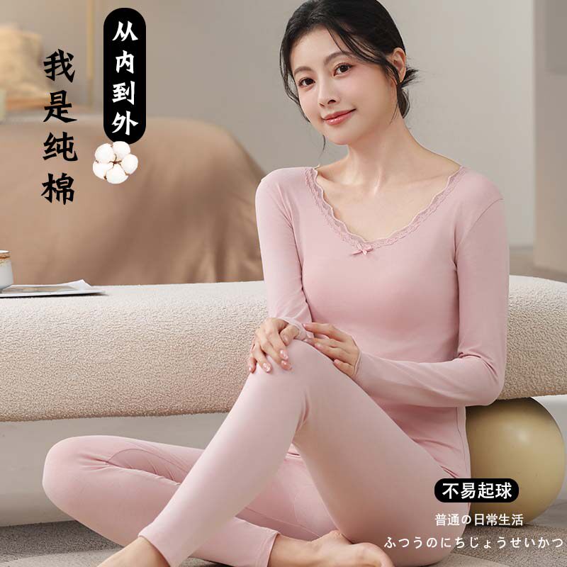 保暖内衣女纯棉薄款打底棉毛衫蕾丝秋衣秋裤套装U领秋冬款全棉