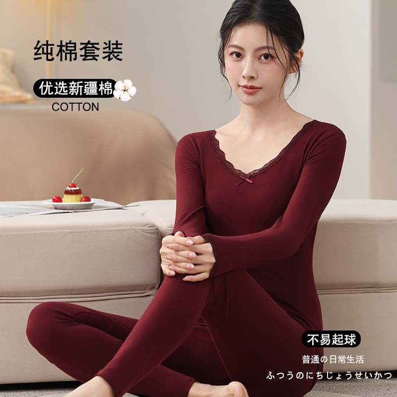 保暖内衣女纯棉薄款打底棉毛衫蕾丝秋衣秋裤套装U领秋冬款全棉