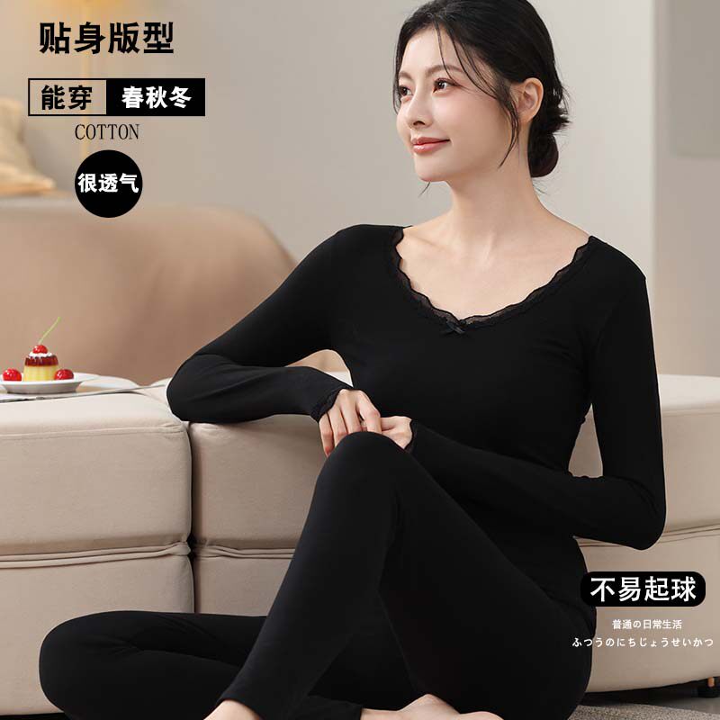 保暖内衣女纯棉薄款打底棉毛衫蕾丝秋衣秋裤套装U领秋冬款全棉