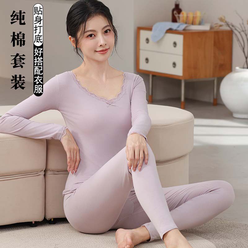 保暖内衣女纯棉薄款打底棉毛衫蕾丝秋衣秋裤套装U领秋冬款全棉
