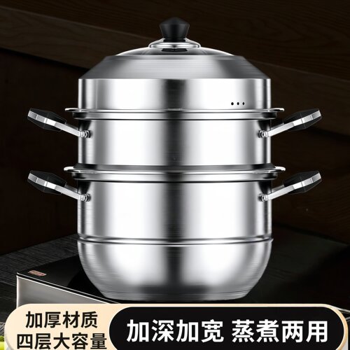 不锈钢大号2三层四层加厚蒸锅