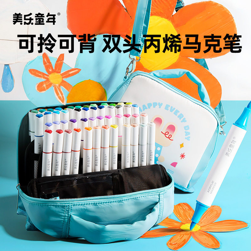 美乐童年芝士包双头丙烯马克笔学生专用美术彩绘笔不透色安全无毒,玩具/童车/益智/积木/模型,笔类,淘宝优惠券,粉丝福利购,淘宝优惠卷
