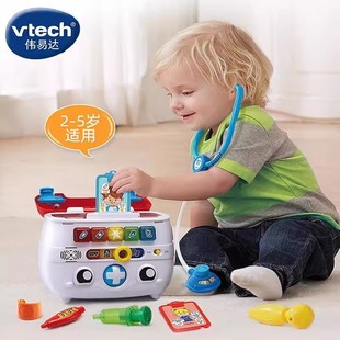 伟易达豪华智能诊疗箱儿童过家家小医生玩具套装宝宝仿真打针医疗