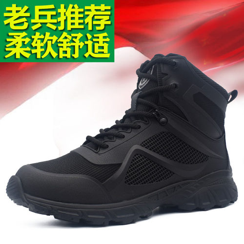 春秋中帮徒步登山鞋防滑耐磨