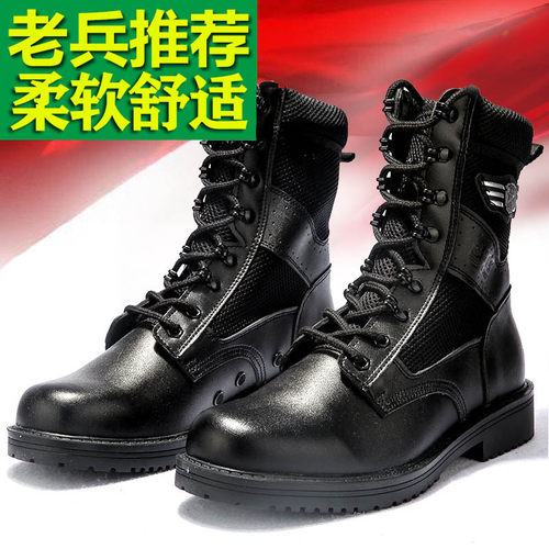 透气高帮作战靴户外特种兵战术靴