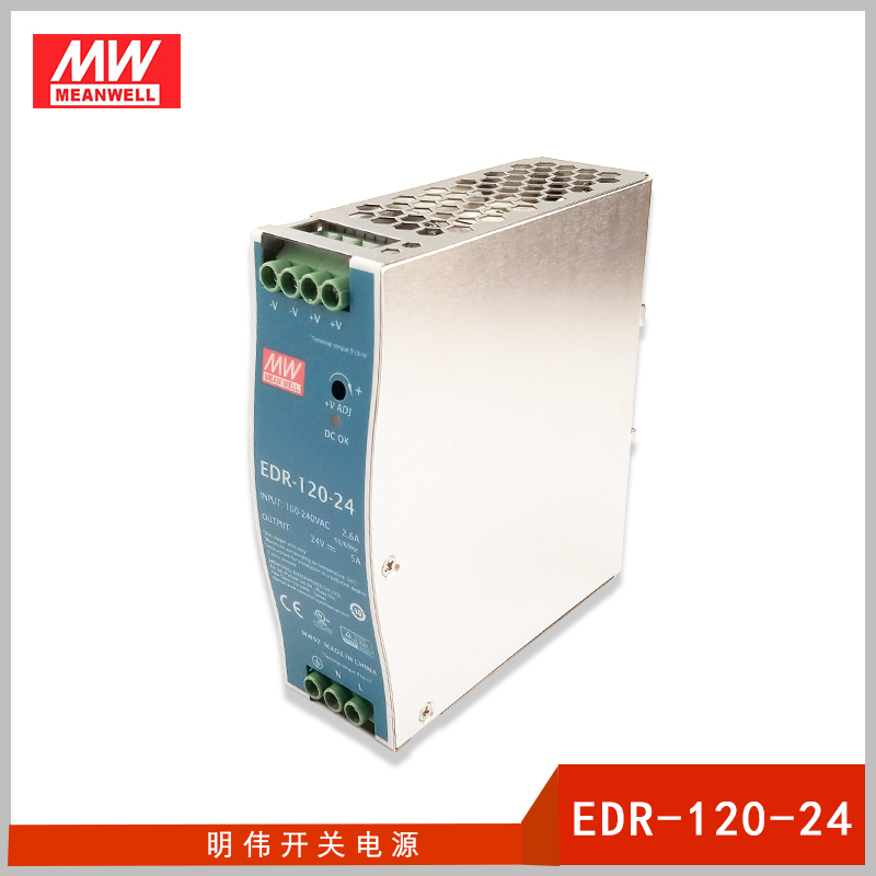 NDR-240-24 EDR-120-24台湾明纬电源120W 24V5A10A原装正品-封面