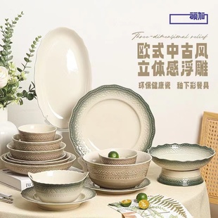 shunxiang陶瓷黛斐异域风情田园风釉下彩陶瓷家用饭碗汤碗饭盘