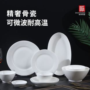 家用41%骨瓷组合高档碗盘高端碗乔迁餐具 顺祥陶瓷高颜值碗碟套装