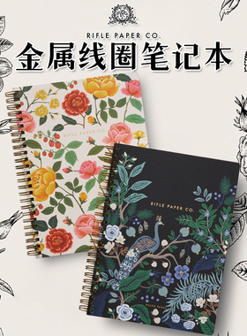 已综合美国Rifle Paper CO.金属线圈横线笔记本可爱少女心简约ins
