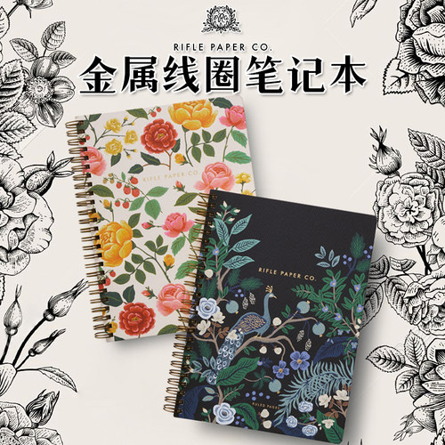 RiflePaperCO.笔记本手账本