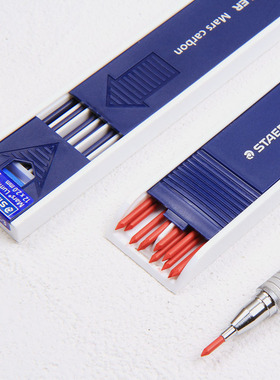 德国STAEDTLER施德楼204彩色铅芯笔芯工程制图绘图蓝色红色2.0mm