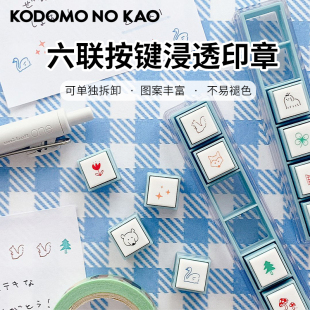 日本KODOMO NO KAO 六联按键浸透式印章可爱Pick迷你手账图标天气