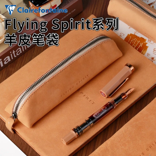 法国Clairefontaine克莱方丹Flying Spirit 章小蕙款羊皮三角笔袋