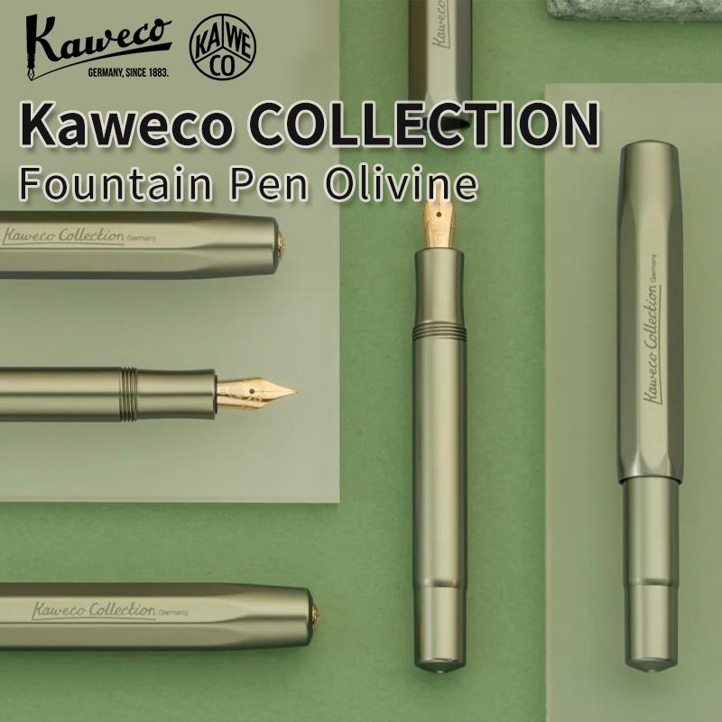 KAWECO收藏家系列钢笔