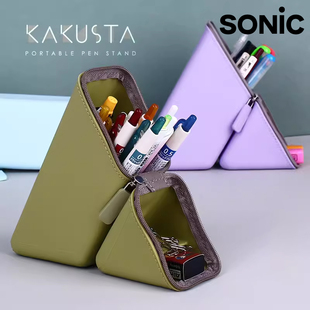 折叠笔筒桌面硅胶笔袋拉链创意笔架 日本SONIC索尼克Kakusta便携式