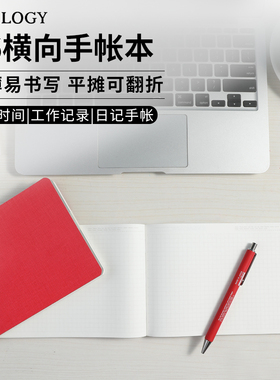 日本STALOGY横向B6笔记本365天半年全年册记事手账本子自填日期