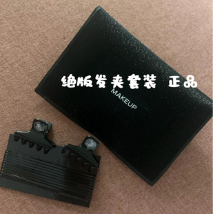 一字夹10个 绝版 小抓夹一对 套装 附送小包一个 稀有～精美夹子