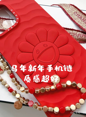 超美马年新年限定红色手机链 挂件水晶玻璃加锌合金材质质感很好