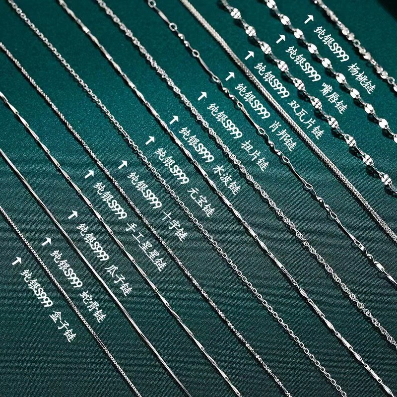 s999纯银项链女锁骨链足银链子无吊坠蛇骨新款正品单素链