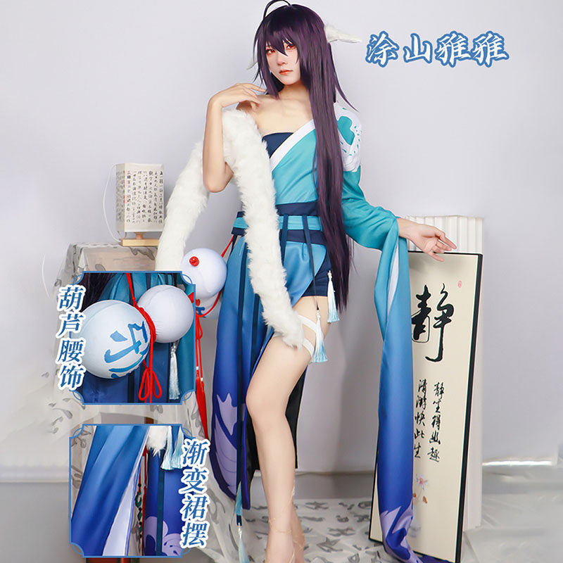 狐妖小红娘动漫cosplay女服装涂山雅雅cos服性感衣服国风长裙子