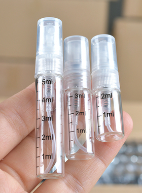 2/3ml5ml10ml香水分装瓶按压空瓶细喷雾瓶小样刻度瓶子玻璃香水瓶