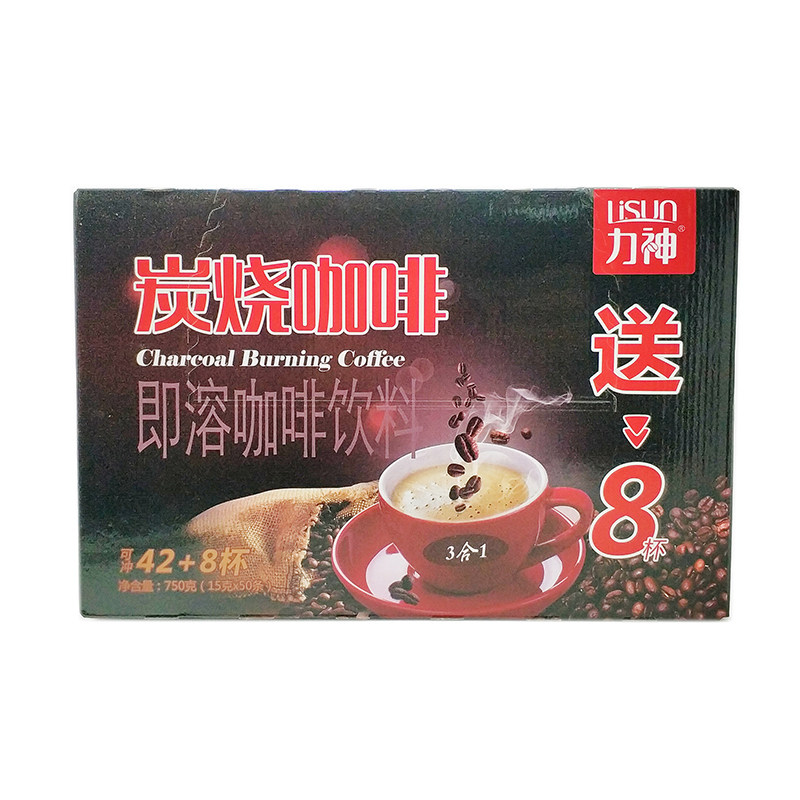 750克力神炭烧咖啡 42+8杯三合一香浓味更浓海南快乐老爸条装_虎窝淘