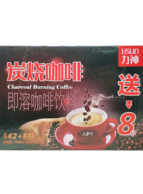 克力神三合一海南条装炭烧咖啡