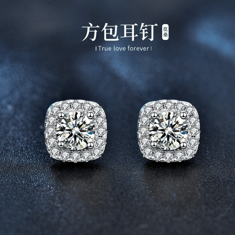 钻石之乡商丘钻石人工钻石925纯银耳钉银针简单几何方形耳环小巧