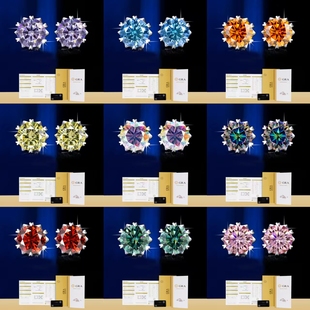 钻石之乡商丘人造钻石925雪花耳钉女D色纯银新款50分小清新耳环