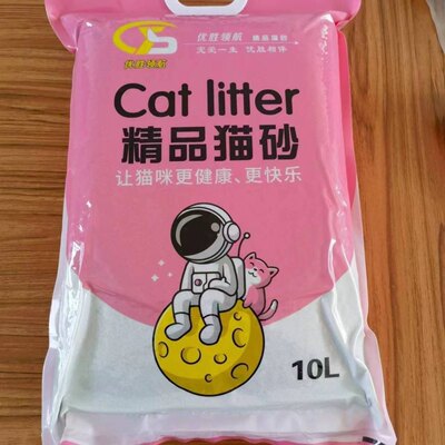 优胜领航猫砂16斤 膨润土猫砂除臭抑菌猫砂小颗粒低粉尘快速结团