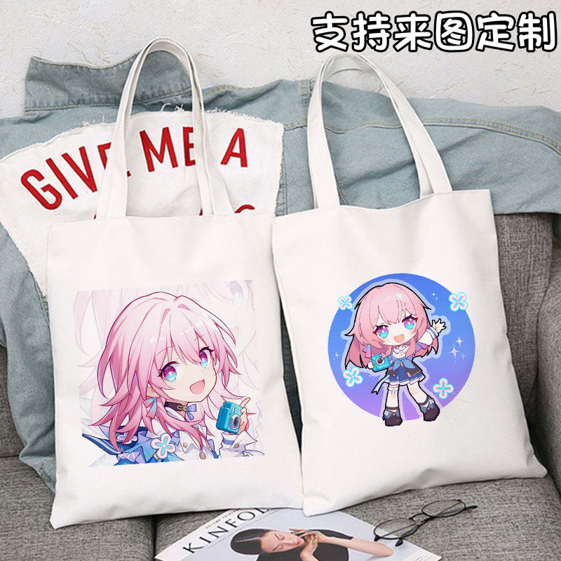 星穹铁道三月七学生书包崩坏周边单肩手提帆布包动漫大容量购物袋
