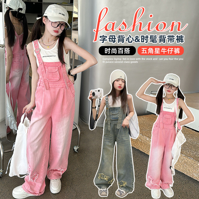 女童牛仔背带裤春秋2025新款儿童夏季多巴胺穿搭女生大童裤子宽松