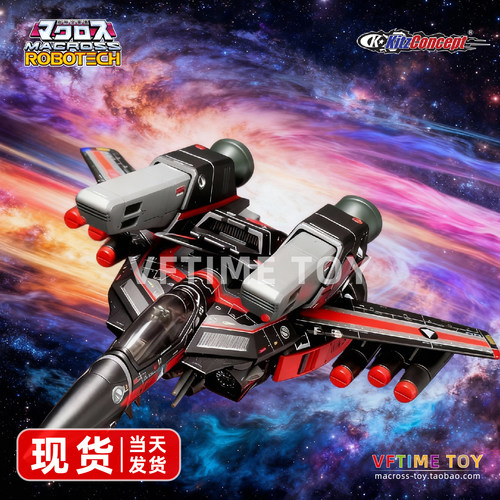 KC太空堡垒变形战机黑红配太空包