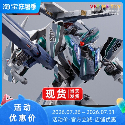 万代DX超合金超时空要塞VF-31AX