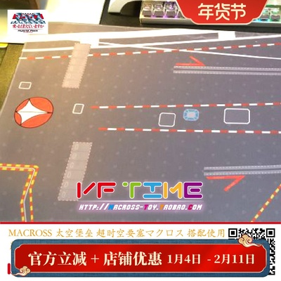 太空堡垒超时空要塞vf-1通用模型