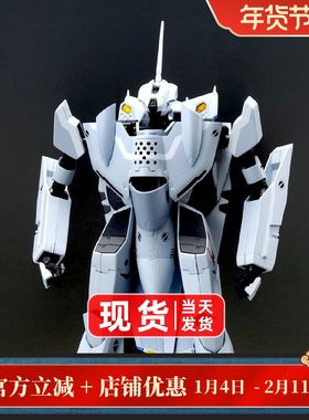 ARCADIA 超时空要塞ZERO 1/60 VF-0A 凤凰 工藤机 可变形成品现货