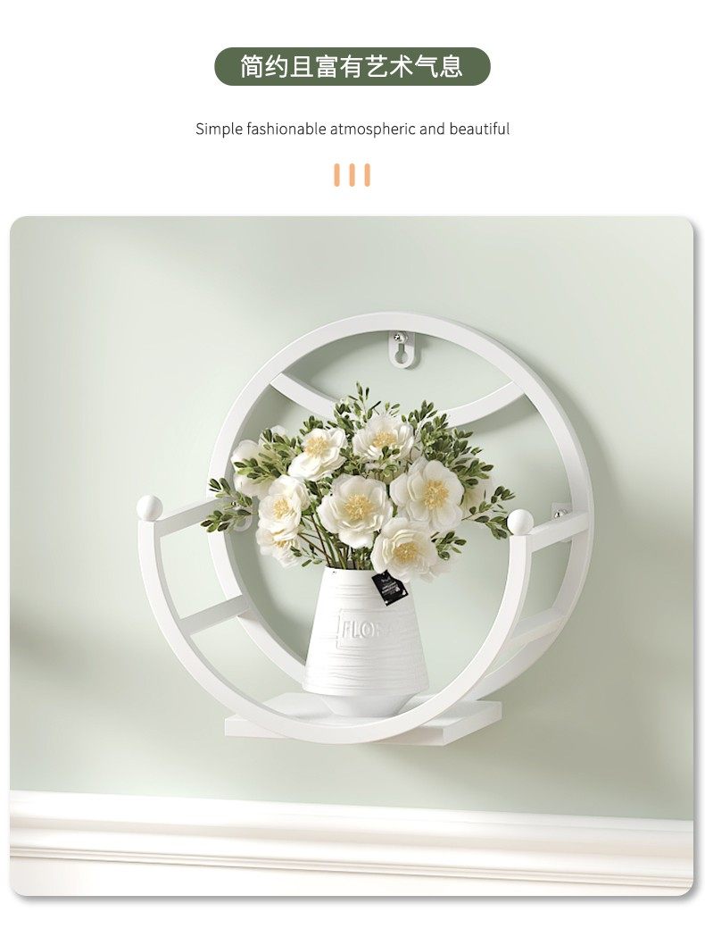 壁挂花架简约壁挂式花盆架餐厅墙面花架客厅墙上绿萝置物架免打孔