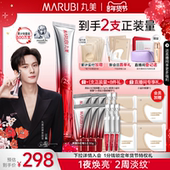 丸美小红笔眼霜多重胜肽紧致淡纹抗皱