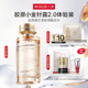 丸美重组胶原蛋白抗皱修护精粹露2ml U先入仓