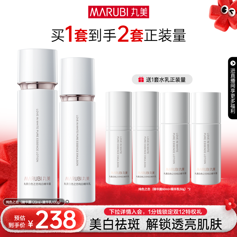 ɫ֮ˮ˪װײˮʪȫ׻ٷƷ 558Ԫ3(186Ԫ/)