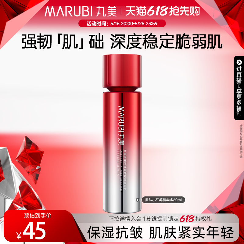 ʤĿµϸСʾˮ60ml45Ԫȯ
