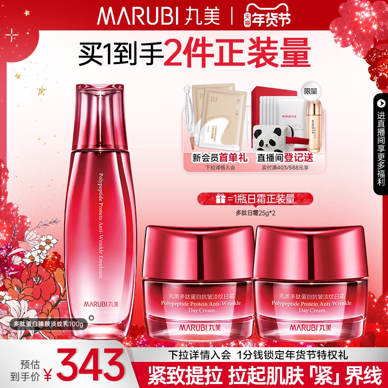 ����������������ĵ���������Һ���������ˬ�����屣ʪ��ˮ 321Ԫ